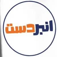 تعمیر سرویس پکیج جاروبرقی ماکروفر تلوزیون یخچال