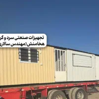فروش ویژه کانکــ.ــس/ارسال فوری|فروشگاه و مغازه|جیرفت, |دیوار