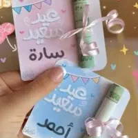 انواع گیفت  باحال