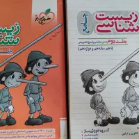 ۱۱ کتاب کمک درسی کنکوری