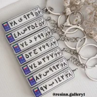 جاکلیدی آویز پلاک عکس و تسبیح کادوئی رزین