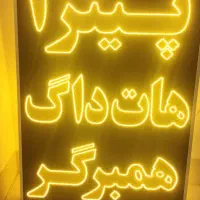 تابلو ل ای دی/*|فروشگاه و مغازه|شیراز, تاچارا|دیوار