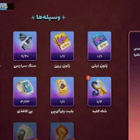 اکانت پسر خوانده فول|کنسول، بازی ویدئویی و آنلاین|بیرجند, |دیوار