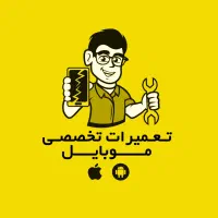 تعمیرات اسپیکر ساعت ایرپاد