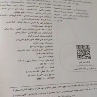 کتاب|کتاب و مجله آموزشی|تهران, عبدل‌آباد|دیوار