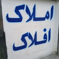 درخواست همکاری