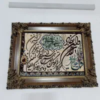 تابلو فرش