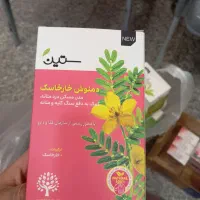 دمنوش خارخاسک