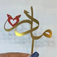 تاپر و گیفت یلدا|صنایع دستی و سایر لوازم تزئینی|قم, شهرک امام حسن|دیوار