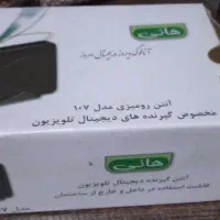 آنتی تلویزیون