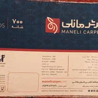 فرش|فرش|تهران, مجیدیه|دیوار