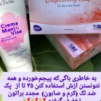 پک کرم وصابون|آرایشی، بهداشتی، درمانی|رفسنجان, |دیوار