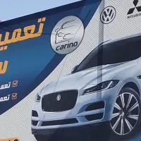 استخدام مکانیک