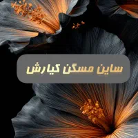 آپارتمان ۱۵۰ متری شهرک مهندسی زراعی