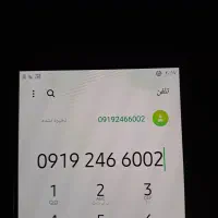 فروش  خط بدون زنگ خور