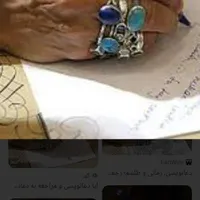 سر کتاب