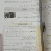 کتاب‌ تست علوم انسانی