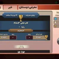 اکانت پسر خوانده (فوری)