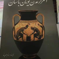 کتاب های سالم و نو