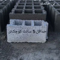 بلوکه سیمانی|مصالح و تجهیزات ساختمان|نیشابور, قلعه نو|دیوار