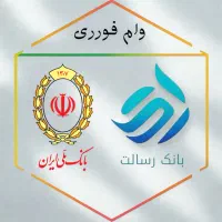 امتیاز وام خریدار.م