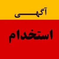 استخدام اکیپ اسفالت و ماله کش اسفالت