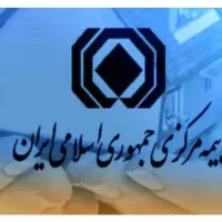 استعلام/ صدور فوری بیمه/ با ۱۵شرکت بیمه ای معتبر