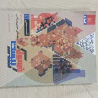 فرمول بیست شیمی دهم