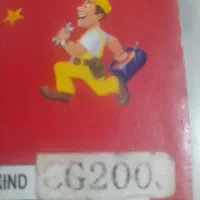 لوازم سوزکی تی اس آر کامل