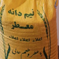 برنج نیم دانه هاشمی تالش مخصوص نذری