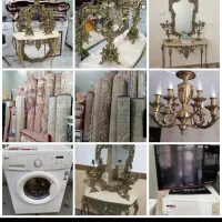 خریدار لوازم منزل سمساری ضایعات