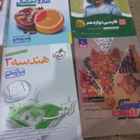 کتاب کنکوری|کتاب و مجله آموزشی|بوشهر, |دیوار