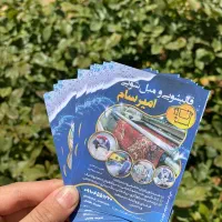 چاپ و تبلیغات|خدمات پیشه و مهارت|تهران, مسعودیه|دیوار