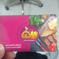 نیروی کاری ساده