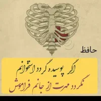 راهنمایی در مورد جا اندازی ناف