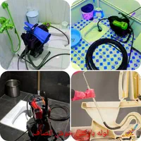 تعمیر سرویس نصب پمپ پکیج آبگرمکن لوله کشی نشت یابی|خدمات پیشه و مهارت|اصفهان, ملکشهر|دیوار