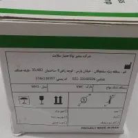 تشک مواج برقی|پزشکی|خوی, |دیوار