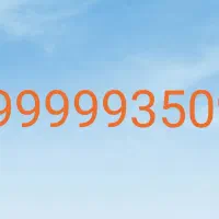 سیم‌کارت سامانتل