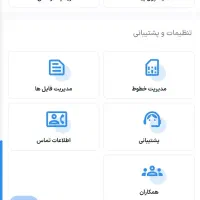 پنل پیامک دائمی پنل sms پنل اس ام اس پنل فعال است|خدمات رایانهای و موبایل|مشهد, احمدآباد|دیوار
