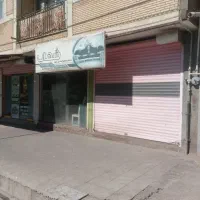 فروش مغازه تجاری بلوار مهدیه
