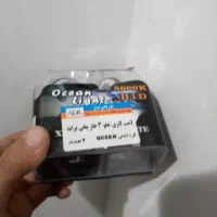 لامپ چراغ جلوی پراید یخی کره اصل نور پایین وبالا|قطعات یدکی و لوازم جانبی|ملایر, |دیوار