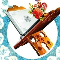 کلاس قرآن تخصصی