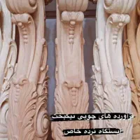 نصب حرفهای پله چوبی و نرده در سراسر کشور|مصالح و تجهیزات ساختمان|اسلامشهر, شهرک امام حسین (میان آباد)|دیوار