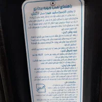 بخاری گازی مشهدظهور ۸هزارسالم کم کارکرده|بخاری، هیتر، شومینه|اراک, |دیوار