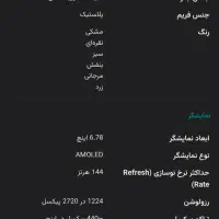 گوشی انفنیکس   256 گیگ.  رام 8+8 ریجستر شد|موبایل|پیرانشهر, |دیوار