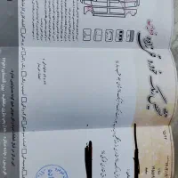 دنا پلاس مدل ۹۷|خودرو سواری و وانت|فردیس, فردیس|دیوار