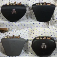قاب درپوش ایربگ پژوپارس ساینا رانا تیبا آریسان دنا|قطعات یدکی و لوازم جانبی|تهران, بهارستان|دیوار
