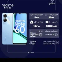 فروش به صورت نقد وچک|موبایل|همدان, |دیوار