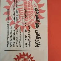 استخدام حسابدار خانم