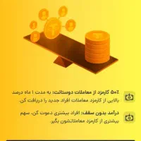 300تومان جایزه